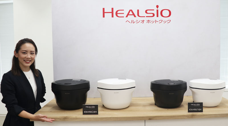 水なし自動調理鍋「ヘルシオ ホットクック」2機種の新製品発表会を開催しました