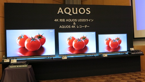 4K対応液晶テレビ「AQUOS」 新シリーズ発表！ | SHARP Blog