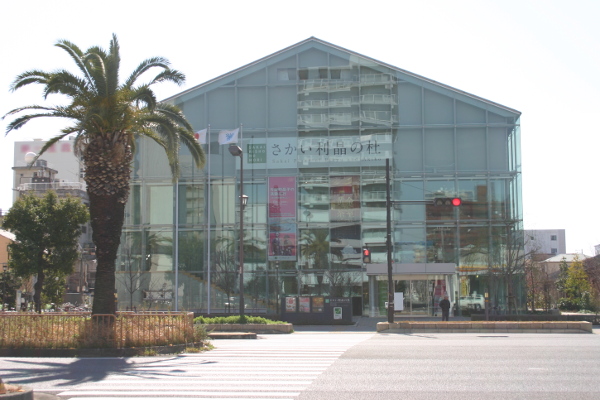 Sakai Plaza of Rikyu and Akiko