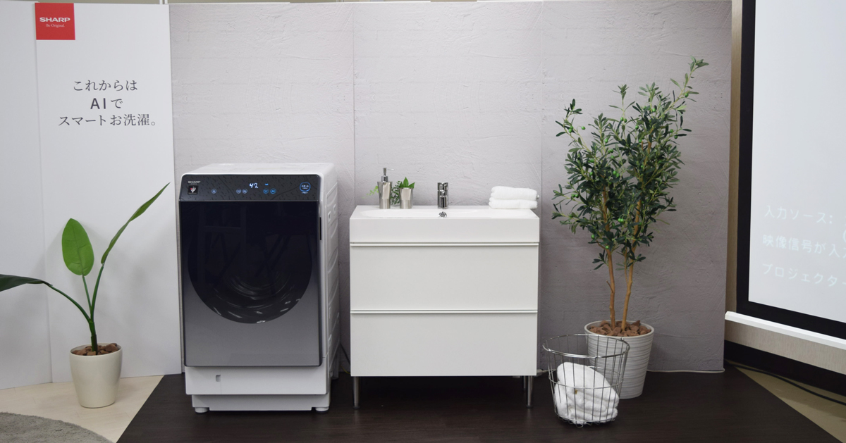 冷蔵庫が洗濯機のことを教えてくれる！ってどういうこと？ | SHARP Blog