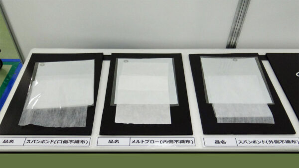 使用されている3層の不織布　＜左から　スパンポンド（口側）、メルトブロー（内側）、スパンポンド（外側）＞